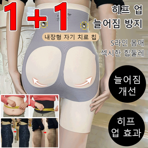 2024 인기좋은 하이웨스트거들 추천 및 사용후기